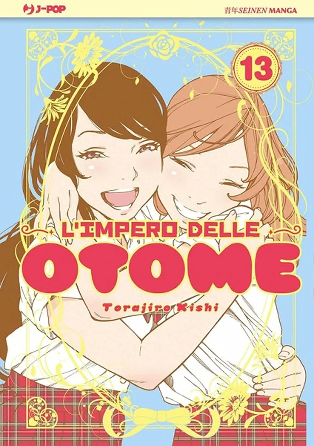 Volume cover